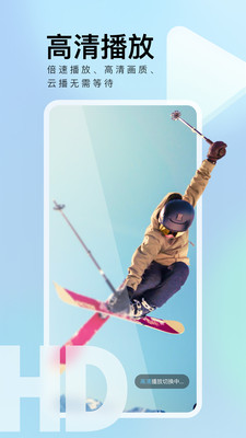 迅雷網(wǎng)盤(資源搜索)