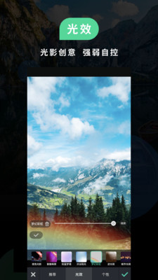 POCO相機最新版