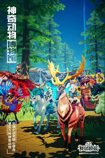 我的起源下載安卓2023