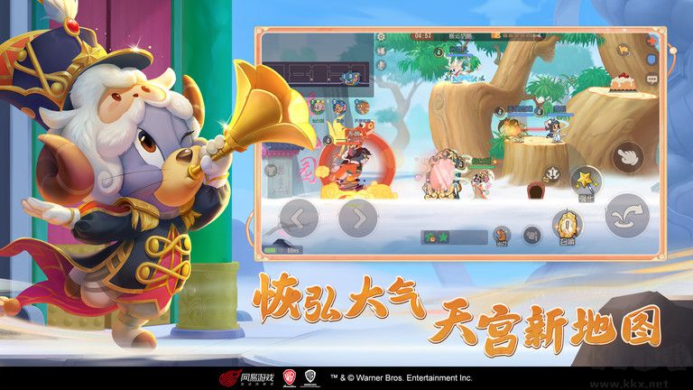 貓和老鼠游戲安卓版