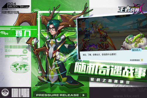 王者戰(zhàn)神無限金幣鉆石破解內(nèi)購