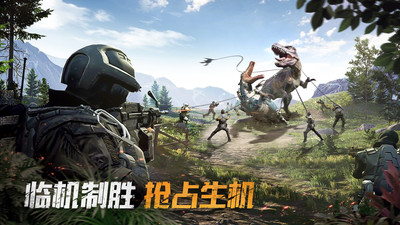 巨獸戰(zhàn)場(附攻略)