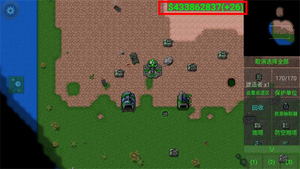 鐵銹戰(zhàn)爭破解版下載安裝