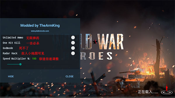 世界戰(zhàn)爭(zhēng)英雄下載