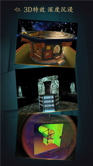 未上鎖的房間中文版