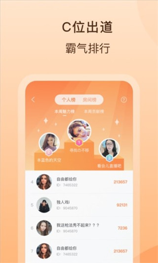 嗨玩app