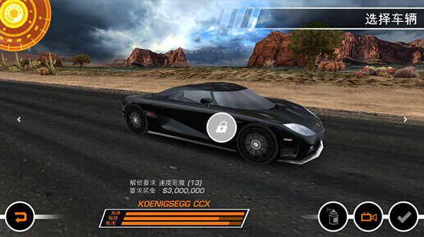 極品飛車(chē)14熱力追蹤