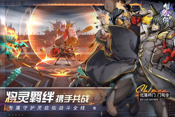 鎮(zhèn)魂街天生為王官方版