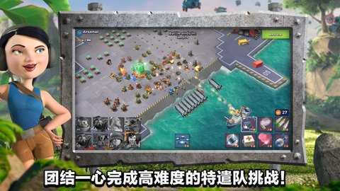海島奇兵九游版官方版