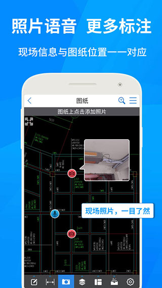 CAD快速看圖APP