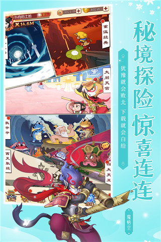 新葫蘆兄弟變態(tài)版