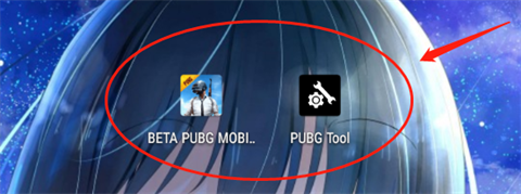 pubgtool下載