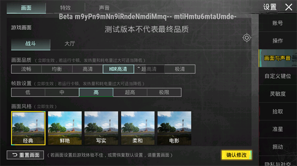 pubgtool下載