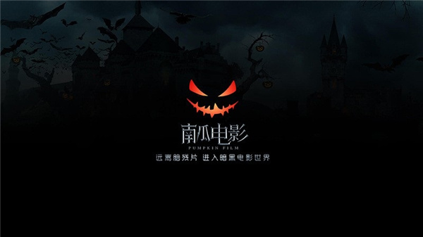 南瓜電影電視版