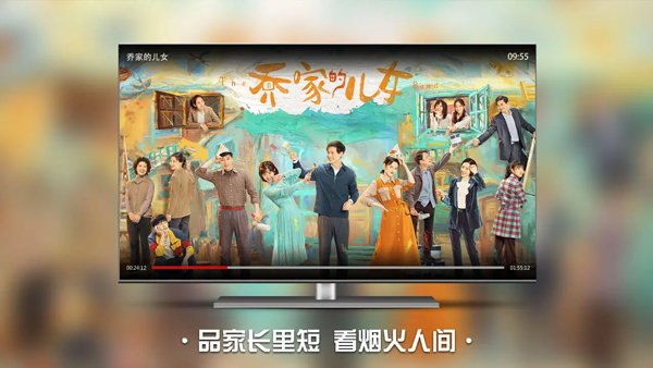 南瓜電影TV版