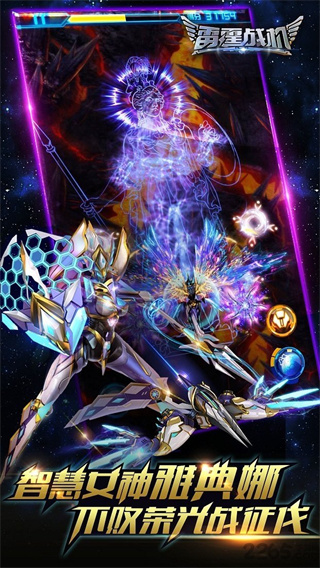 雷霆戰(zhàn)機(jī)手游