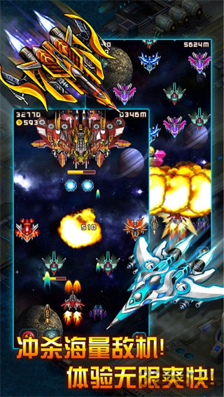 雷霆戰(zhàn)機(jī)手游