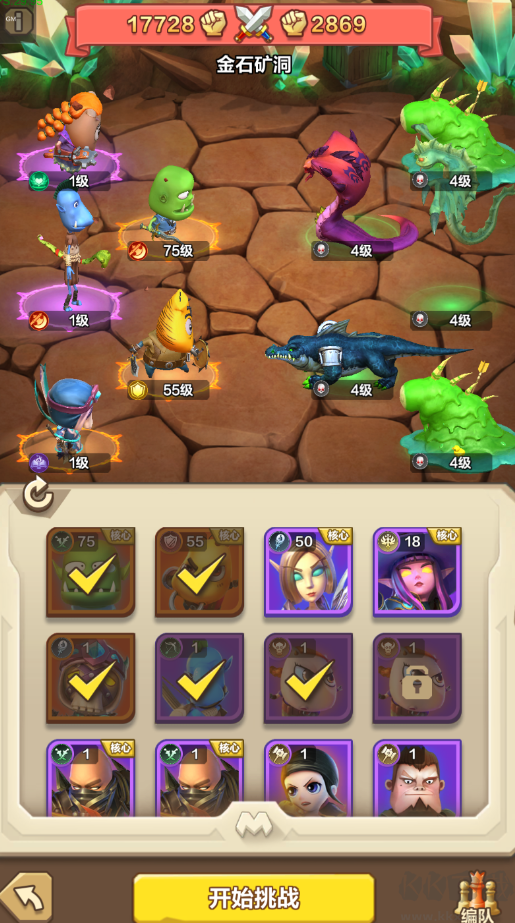 小小蟻國(guó)無(wú)限資源內(nèi)購(gòu)破解版