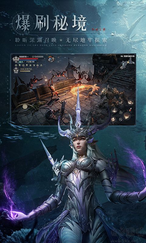 黑暗之潮契約無限鉆石金幣破解版