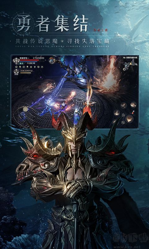 黑暗之潮契約無限鉆石金幣破解版