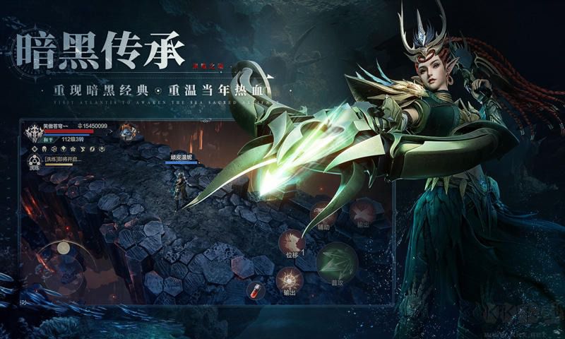 黑暗之潮契約無限鉆石金幣破解版