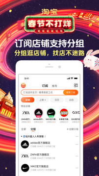 手機淘寶(網(wǎng)上購物)