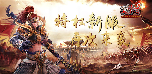 沙巴克傳奇百度版