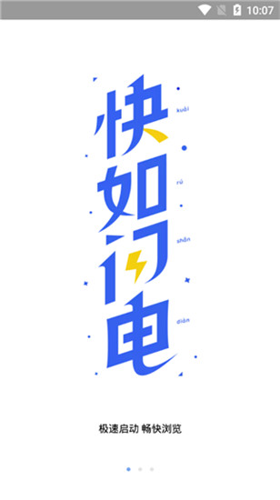 miui瀏覽器國(guó)際版