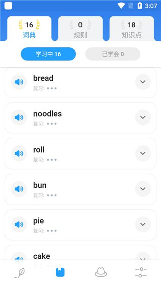 Simpler英語(yǔ)軟件下載