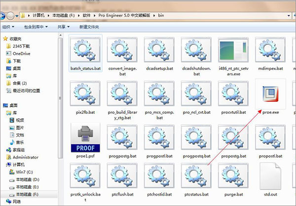 proe(3d繪圖軟件)