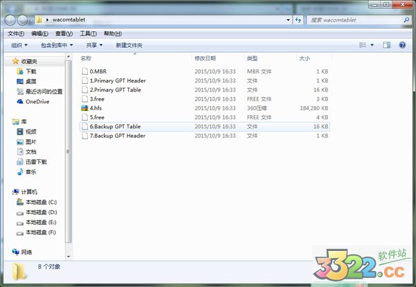 影拓系列Mac版驅(qū)動
