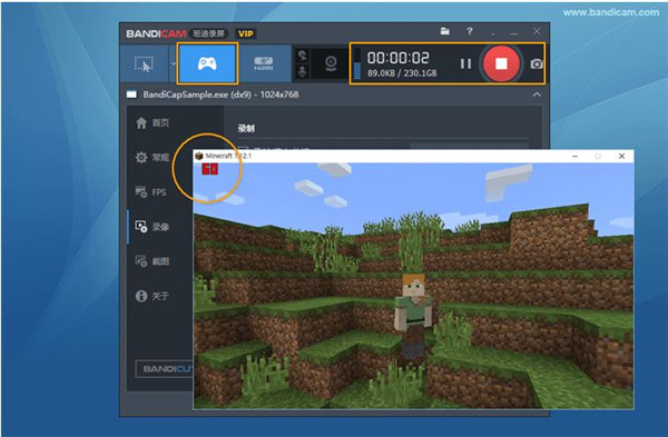 錄屏軟件bandicam
