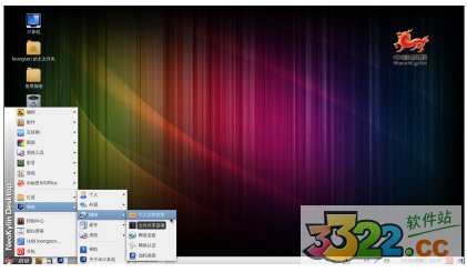 中標(biāo)麒麟操作系統(tǒng)