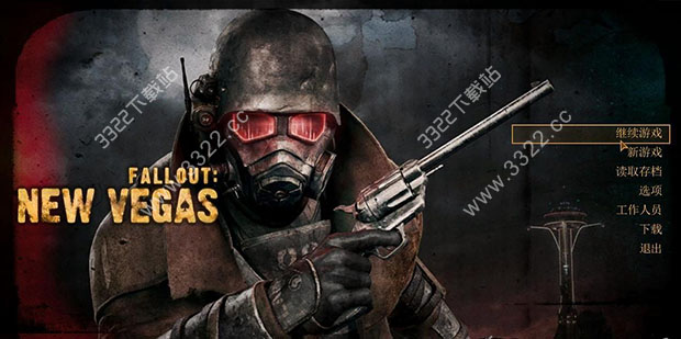 輻射：新維加斯