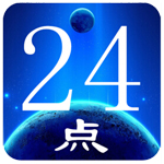 24點(diǎn)計(jì)算器 v2.1綠色版