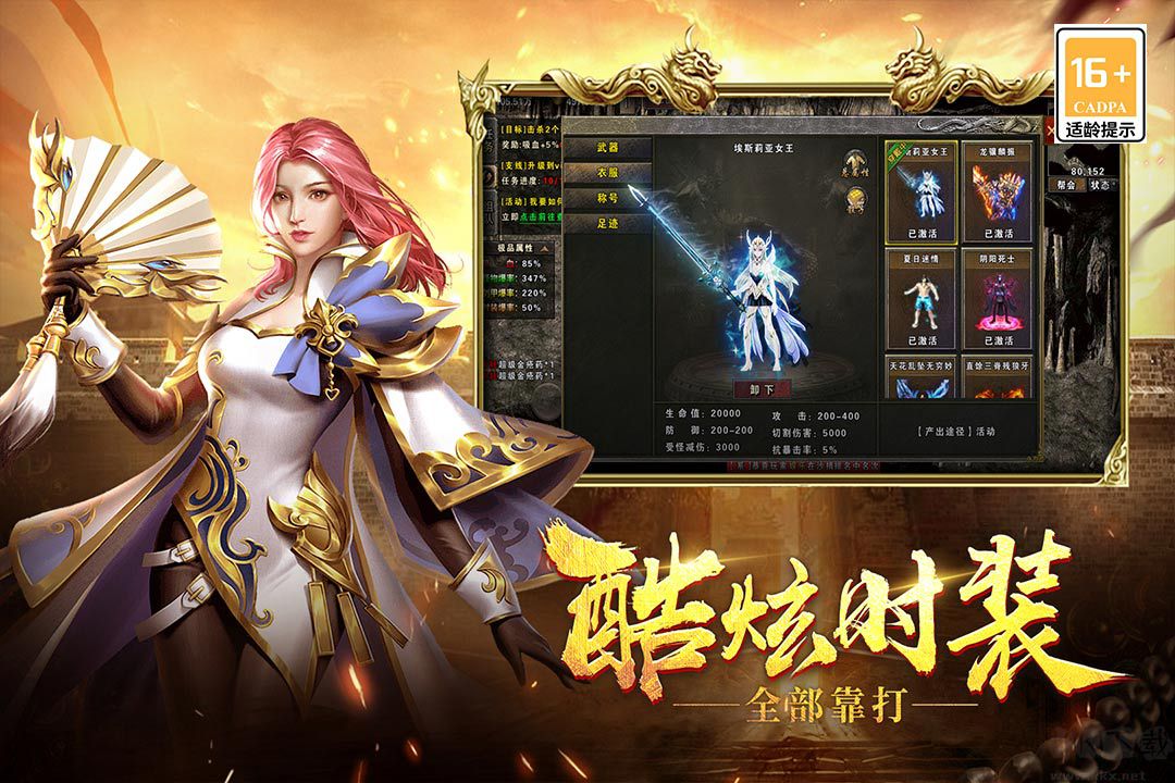 戰(zhàn)谷傳奇單職業(yè)