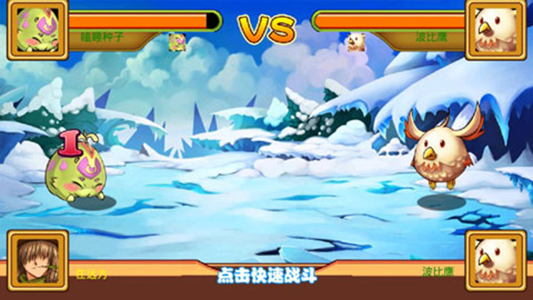 萌獸世界2內(nèi)購破解版