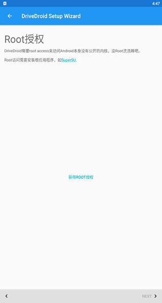 Drivedroid(重裝系統(tǒng))