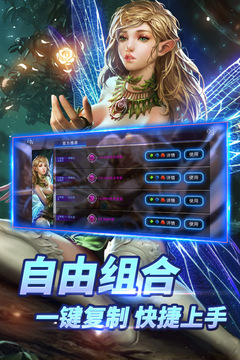 自由之戰(zhàn)手機(jī)游戲