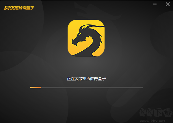 996傳奇手游盒子PC客戶端