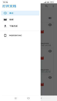 云視聽極光投屏手機(jī)端