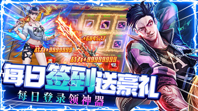 誅神乾坤傳奇手游(附禮包碼)