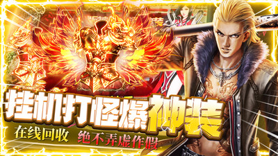 誅神乾坤傳奇手游(附禮包碼)