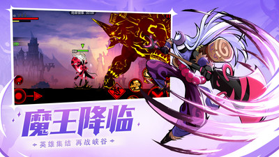 火柴人聯(lián)盟2內(nèi)購破解版