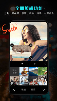 MXPlayer視頻剪輯