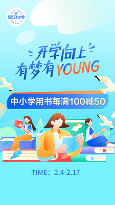 當(dāng)當(dāng)網(wǎng)書(shū)店