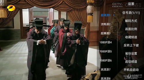 神鳥(niǎo)電視APP電視版