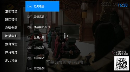 神鳥(niǎo)電視APP電視版