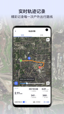 新知衛(wèi)星地圖最新版