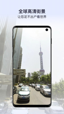 新知衛(wèi)星地圖最新版